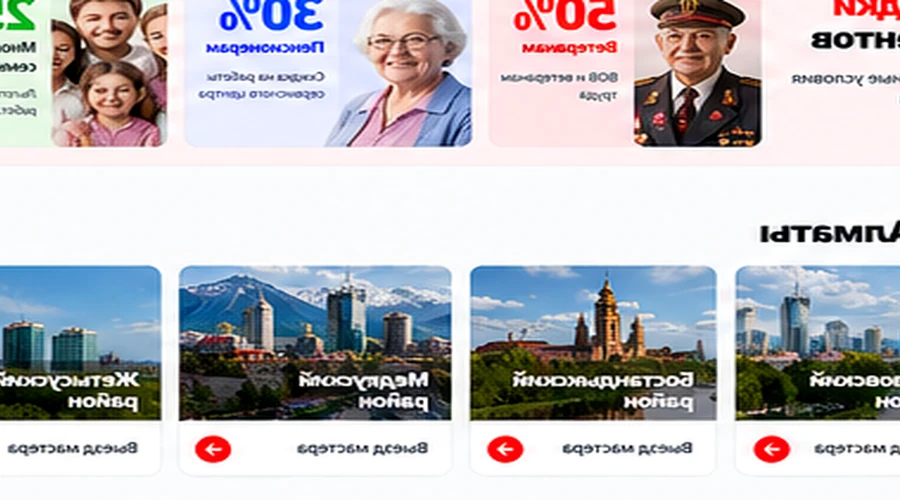 Акжар