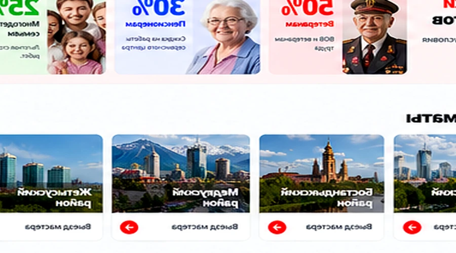 Алатауский район