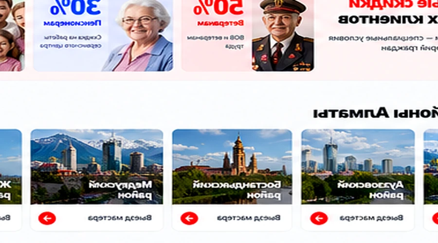Алмалыбак