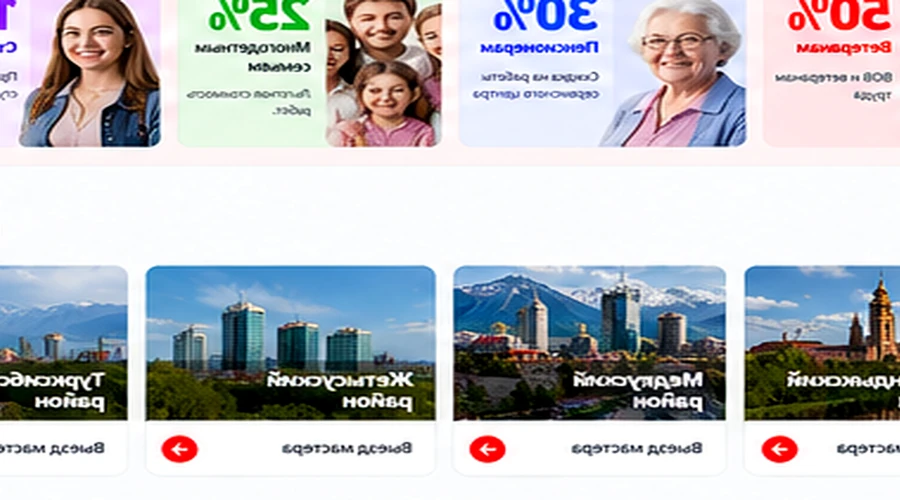 Боралдай