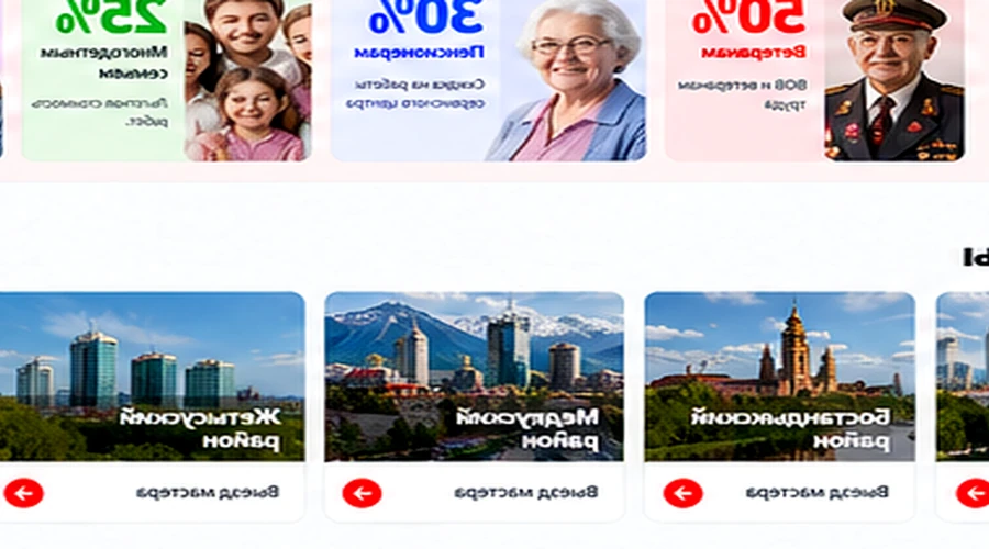 Илийский район