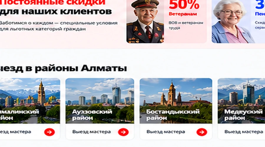 Иргели