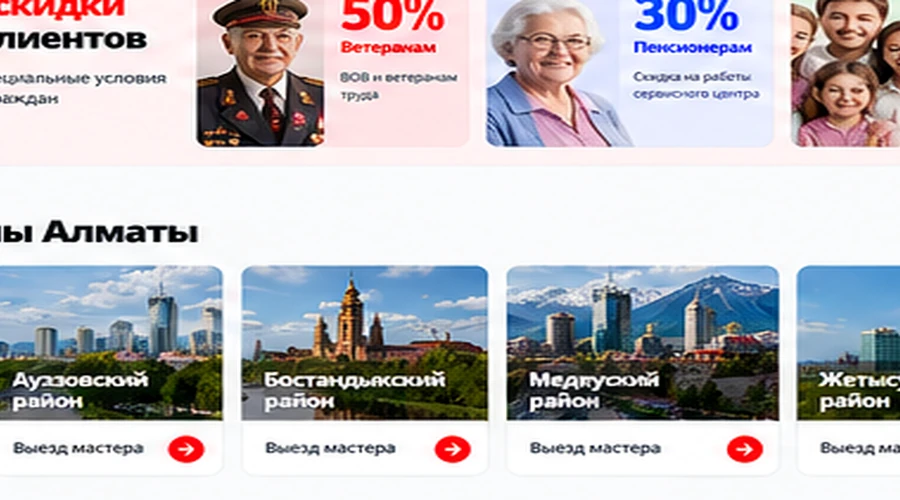 Каменка