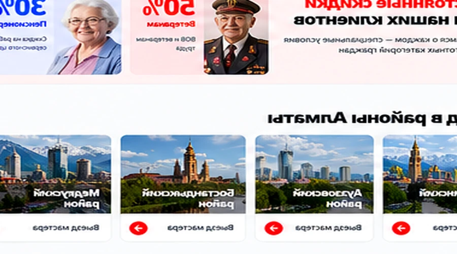 Кокозек