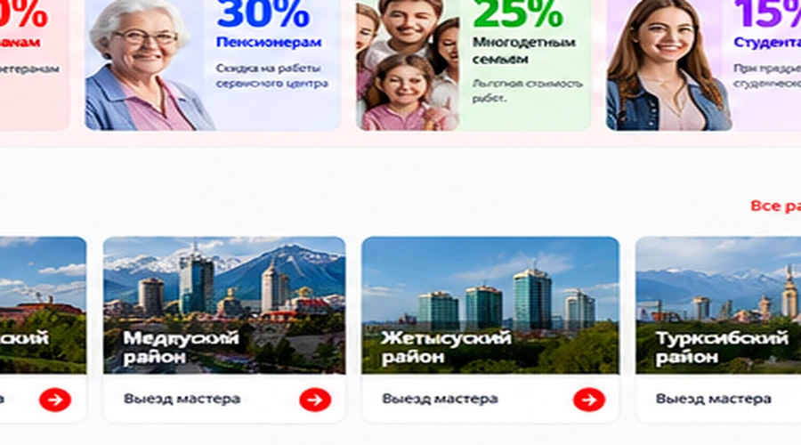 Отеген батыр