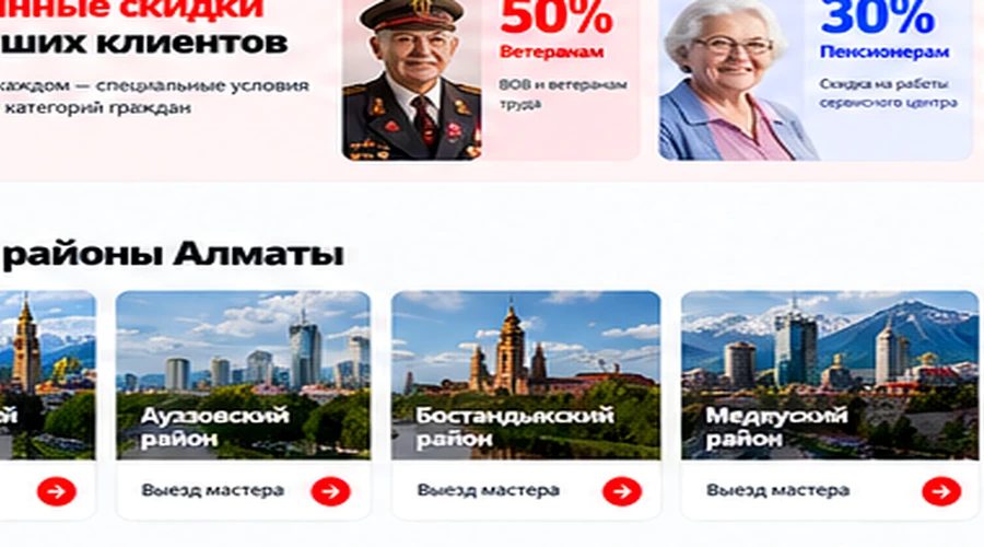 Райымбек