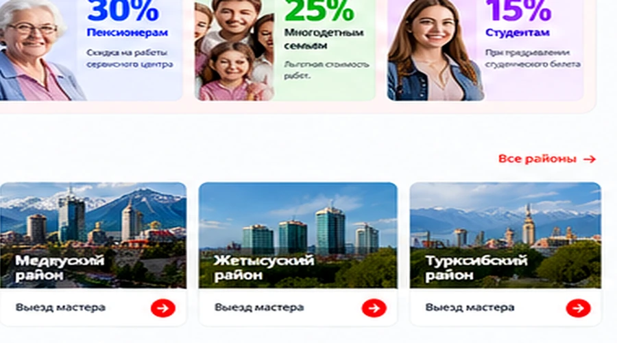 Туздыбастау